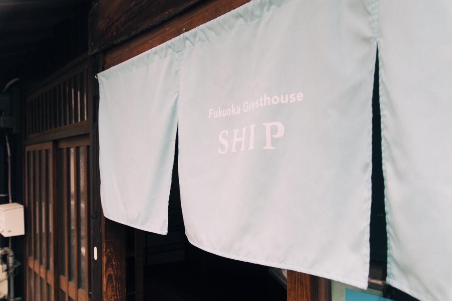 Fukuoka Guesthouse Ship Exteriör bild