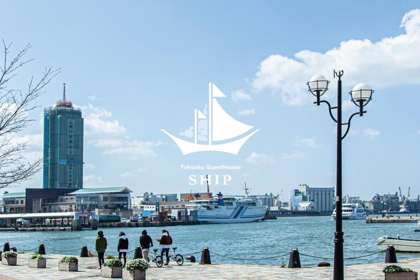 Fukuoka Guesthouse Ship Exteriör bild